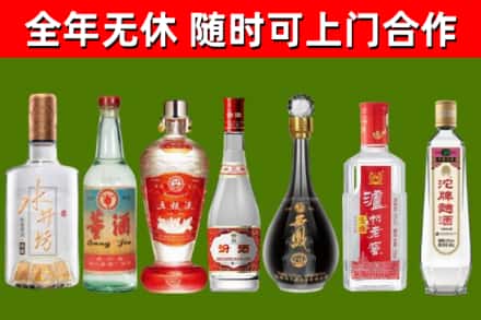 白云回收老酒价格