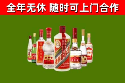 白云回收名酒