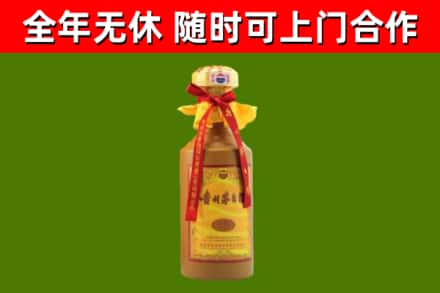 白云烟酒回收15年茅台酒.jpg