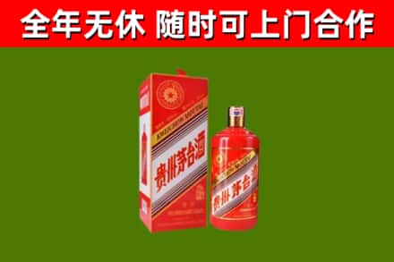 白云烟酒回收生肖茅台酒瓶.jpg