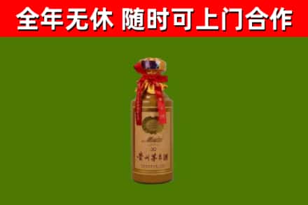 白云回收30年茅台酒