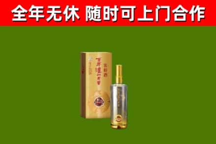 白云烟酒回收百年泸州.jpg