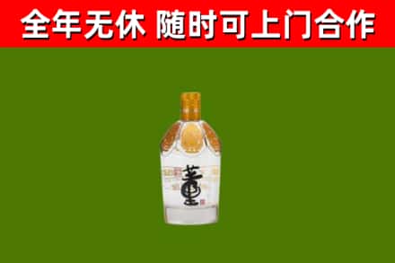 白云烟酒回收董酒.jpg