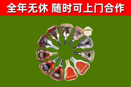 白云回收XO