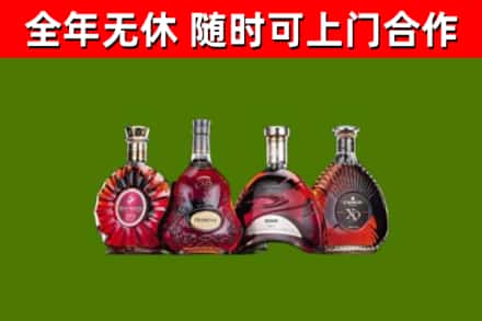 白云回收老洋酒