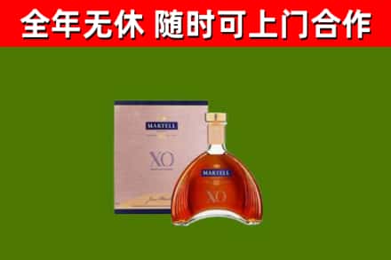 白云回收马爹利洋酒