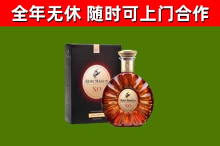 白云回收人头马洋酒