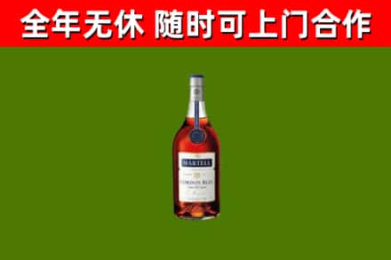 白云回收蓝带洋酒